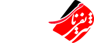 مهرسازی شریفی